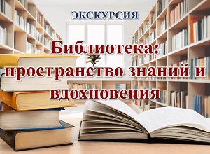 ��������� �����������: ������������ ������ � ������������